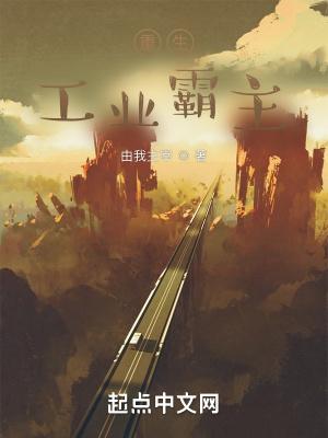 悍卒斩天怎么样