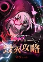 妈咪软萌总裁爹地请淡定全文免