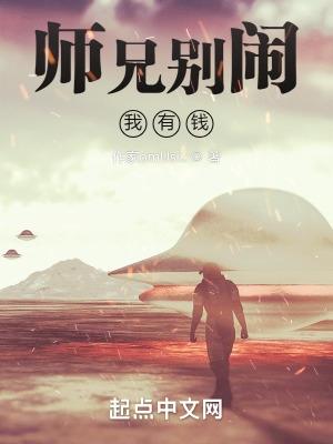 网游之天下第一什么时候写的