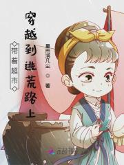 超级掠夺系统左洋几个女主