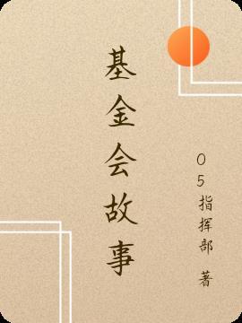 大雪满龙刀纵横中文网