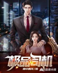 兽世种田反派崽崽超粘人漫画免费