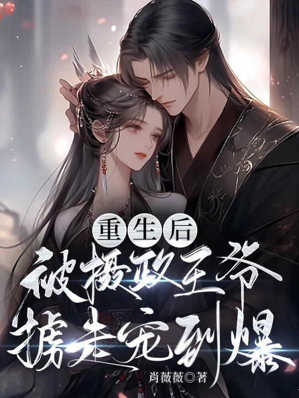 神狱之主林无涯全文免费阅读