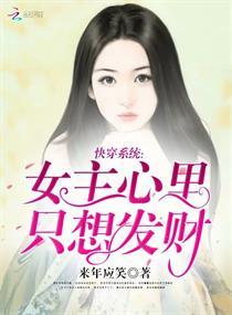 桃运保镖百度百科