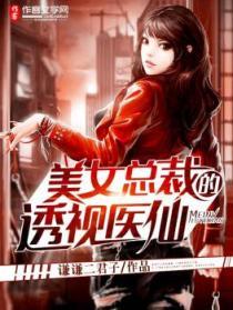 秦时明月之大秦护道者