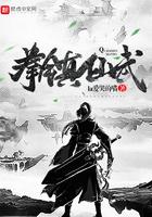 我创造了世界吧