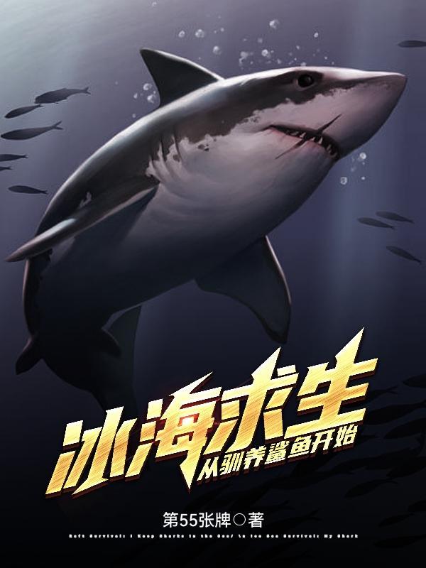 从生化危机开始的万界之旅