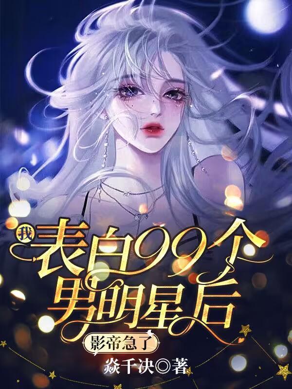 西江月明月别枝惊鹊