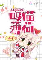 捉鬼记是哪个电视剧主题曲