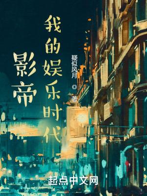 我是女先生薛若君结局