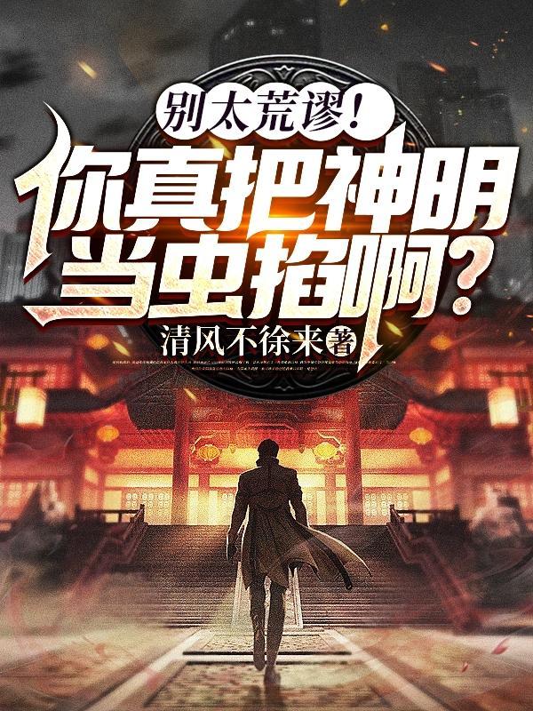 穿到古代后我捡了个病娇夫君百度