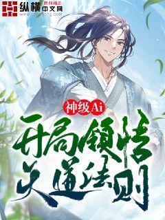 我的1991卢安和孟清水