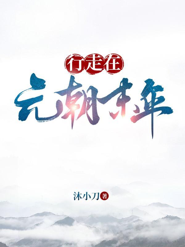 大秦躺平食铁兽始皇偷听心声免费阅读