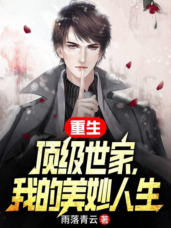 花都特工在线阅读