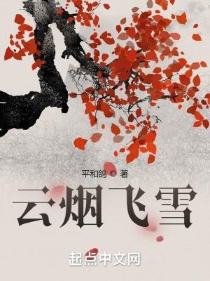 公主殿下iove生活中文