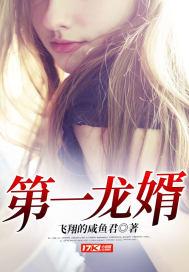 我为魔君种情盅免费阅读