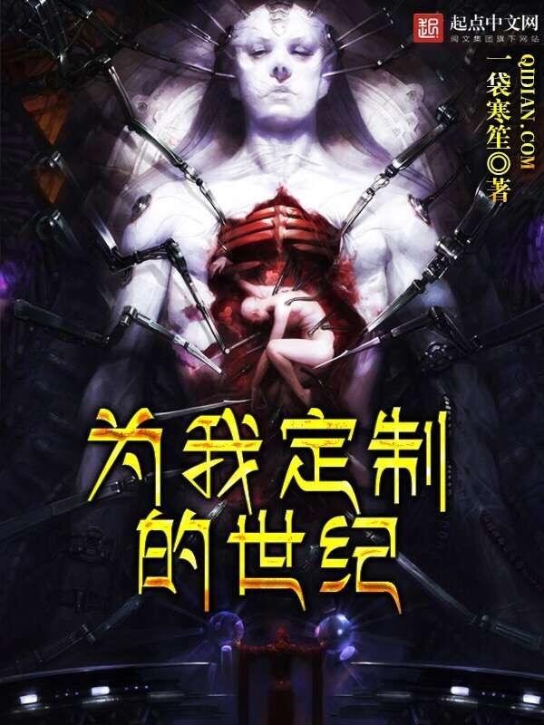 穿越农家女种田分家