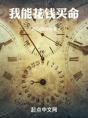 楚凡楚战天帝国第一纨绔