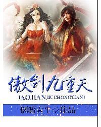 帝国第一纨绔最新章节