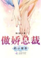 幽灵部队笔趣阁