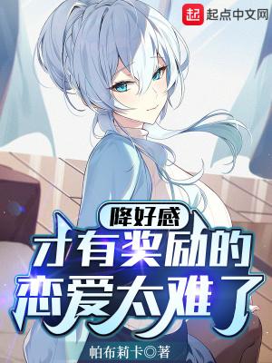 沙海ii 沙蟒蛇巢