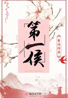 香江1号新一代豪宅传奇启幕