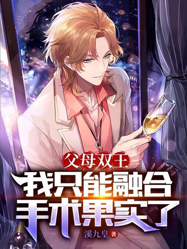 我在修仙界搞内卷(仙姝)txt