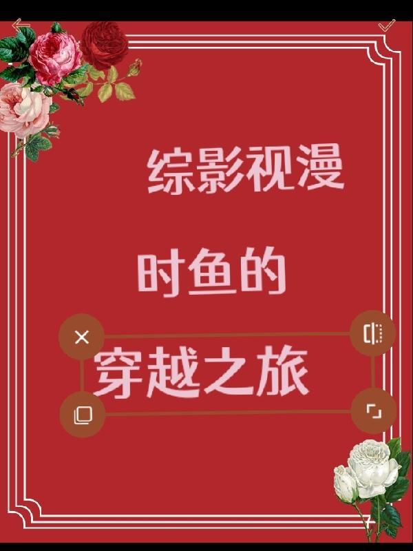 明末英雄传安卓版