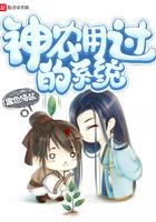 开局就成了造物主