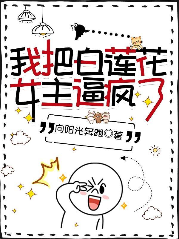 沈鹿陆星野免费阅读