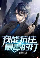 渣了病娇之后我哭了