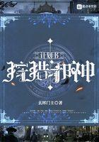 迷雾世界大领主熔岩火山