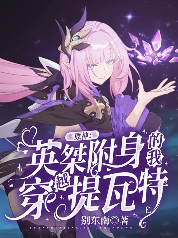 帮我找一下四大美女