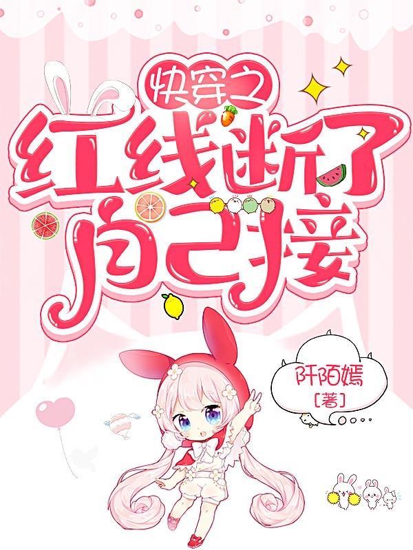 十万将士归来为女儿冲业绩