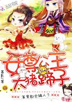 我竟然是隐居仙人