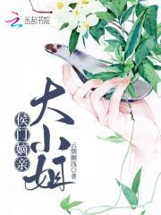 夫人是玄学大佬秦笙