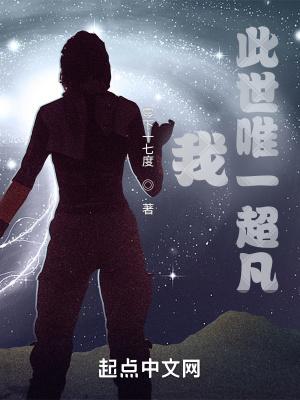 我刚穿越就要死