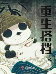 主角穿越成狐狸