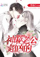 贪财萌宝俏娘亲txt