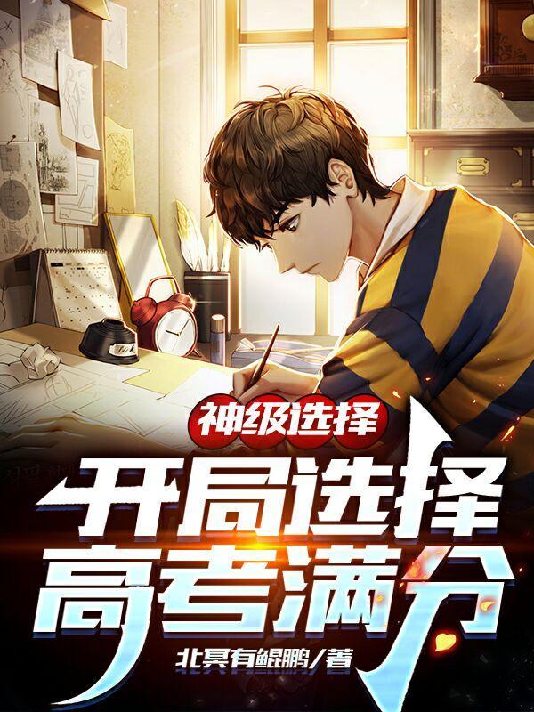 三国直播是什么节目