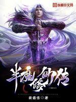 超能黄金瞳百科