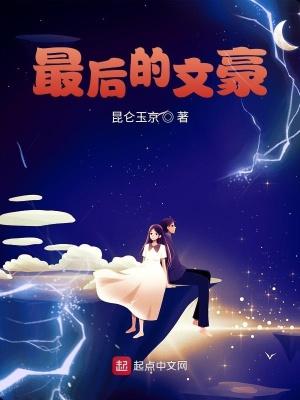 阎王爷是个女孩的动漫