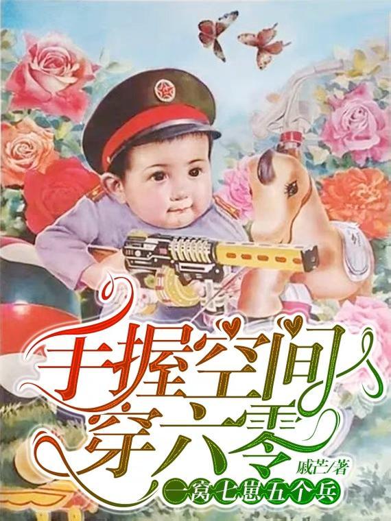 修仙炼妖传1java