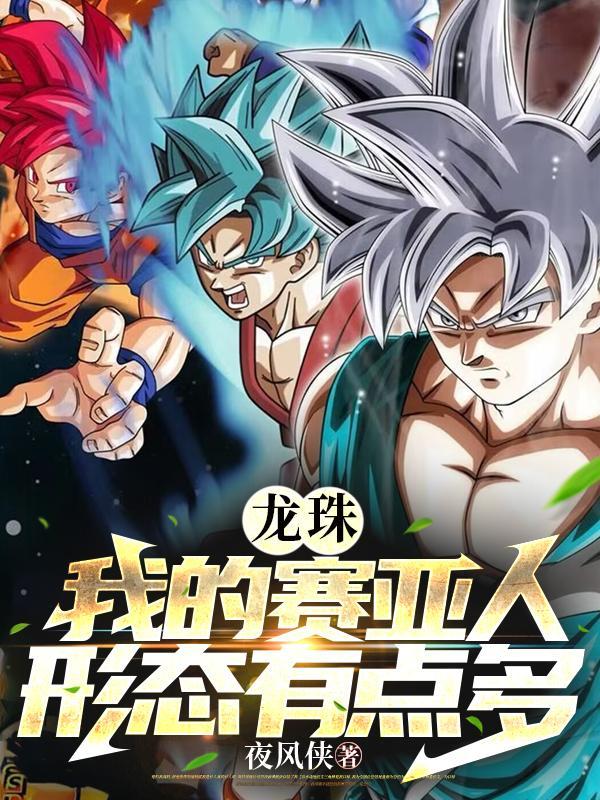 从斗罗开始万界穿越免费阅读