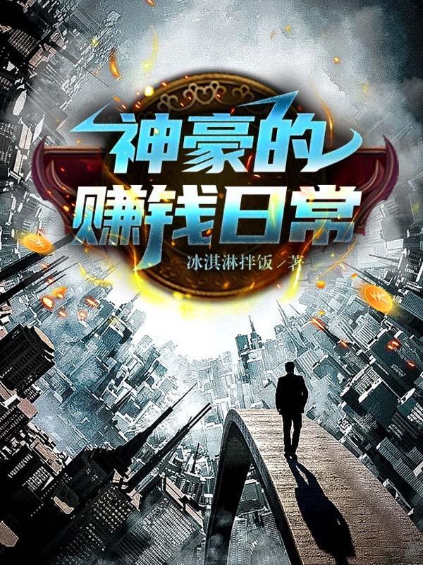 贪财宝宝弃妇娘亲熬成妃