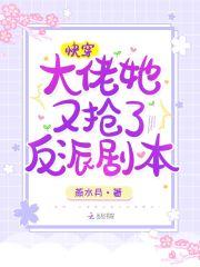 白骨大圣起点中文网