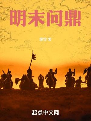 赤心巡天完结了没有