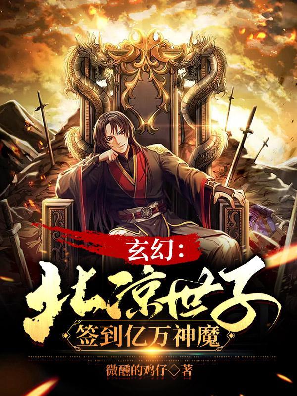 别惹总裁免费阅读