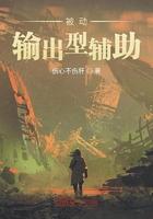 山海秘藏人物一览表