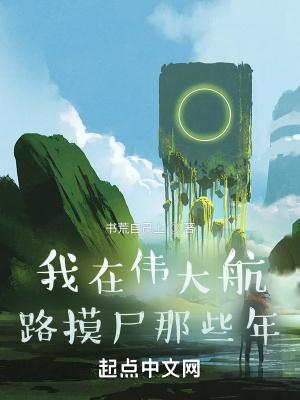 赵旭李晴晴最新章节免费阅读